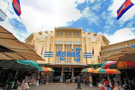 Central Market (Phsar Thmei)