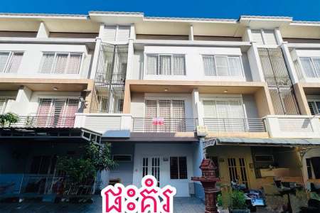 Link House for Sale in Borey Peng Huoth