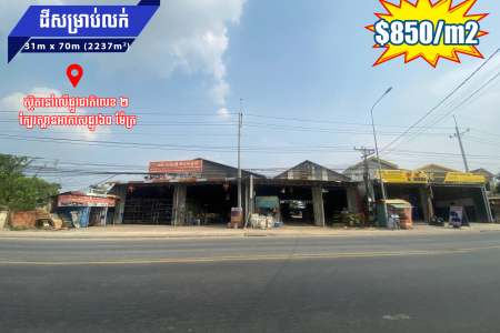 2237 Sqm Land for Sale near Road 60M, close to Aeon Mall 3, and Techo International Airport